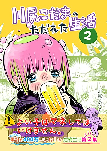 Amazon Co Jp 無料コミック Kindleストア Amazon Co Jp 無料コミック Kindleストア