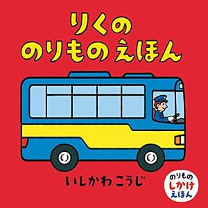 Amazon.co.jp: うみのいきものかくれんぼ (これなあに? かたぬきえほん