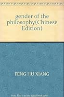 gender of the philosophy 7301052499 Book Cover