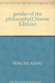 Paperback gender of the philosophy(Chinese Edition) [Chinese] Book