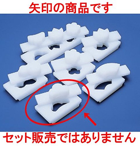 ^ ^ [7.5 x 5.2 x 3.5cm] (7-969-11)   aH HX Ɩp