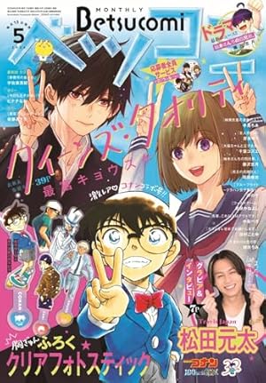 マーガレット (10・11号) |本 | 通販 | Amazon