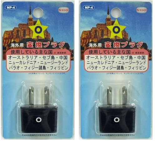 ���͍H��(NISSYO INDUSTRY) �C�O �ϊ� �v���O O �^�C�v NP-4 (× 2)