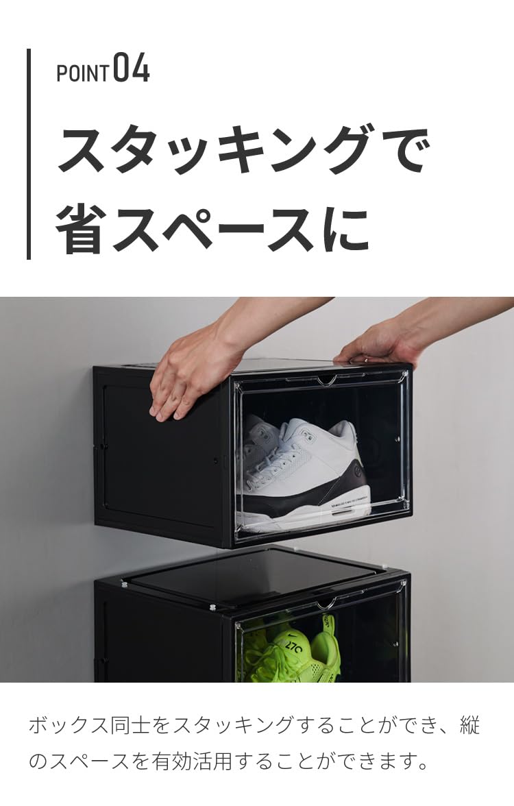 Amazon｜リコメン堂 シューズボックス 幅36cm 12個セット スタッキング