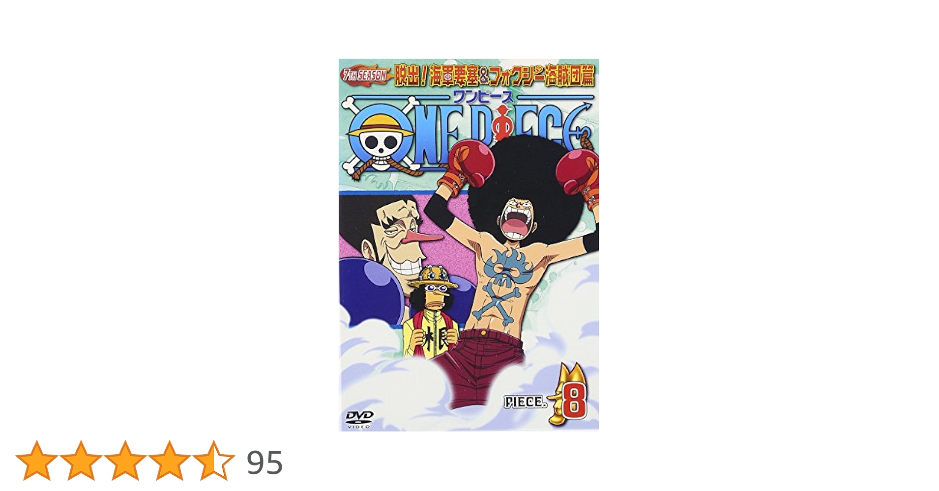 【非売品】ONE PIECE 試　リスタート　特別版 7巻分収録 非売品】【レア】ONE PIECE 試 特別版 7巻分収録 尾田栄一郎