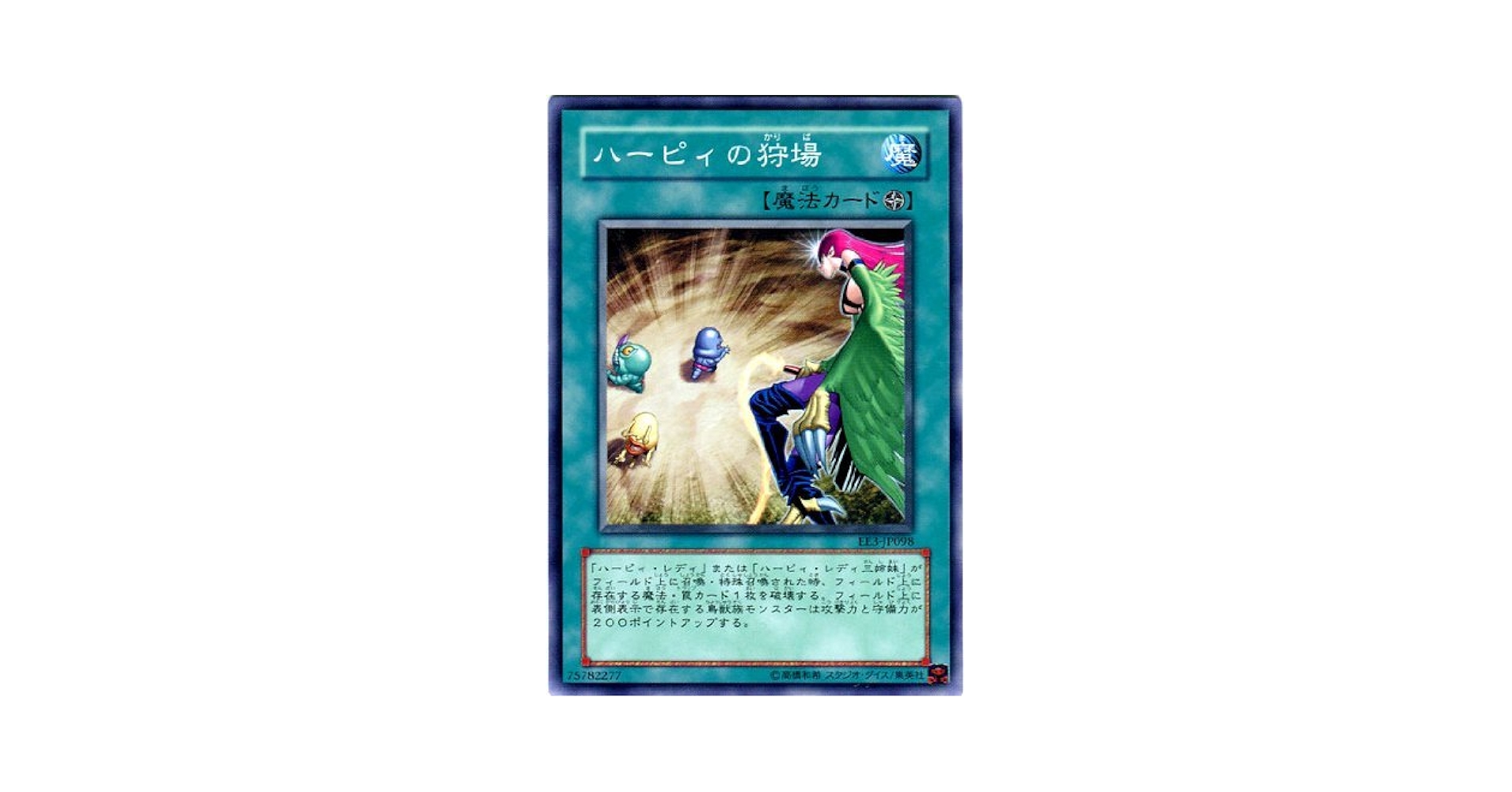遊戯王 - やまやままん 楽天市場】遊戯王 E・HERO エッジマン ノーマル 地属性