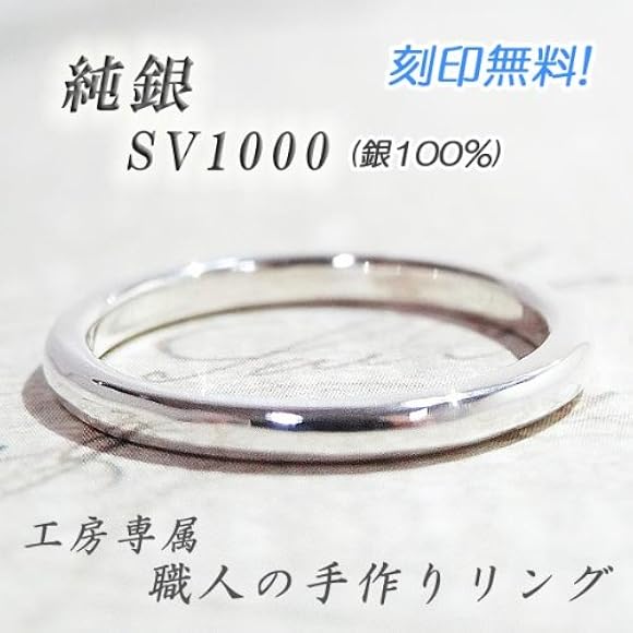 手彫りトライバル極厚シルバーリング SILVER1000 オーダー1点物 