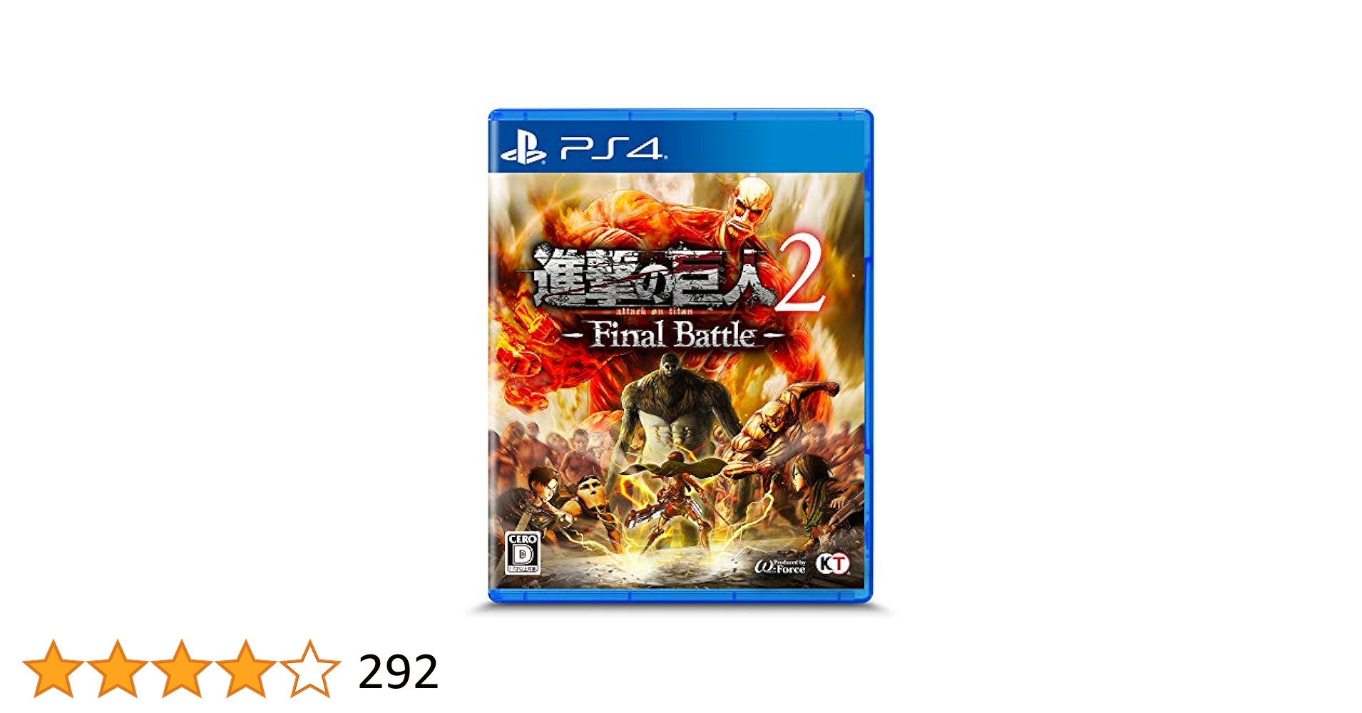 進撃の巨人2 Final Battle & ARMS Amazon.co.jp: 進撃の巨人2 -Final Battle - PS4 : ゲーム