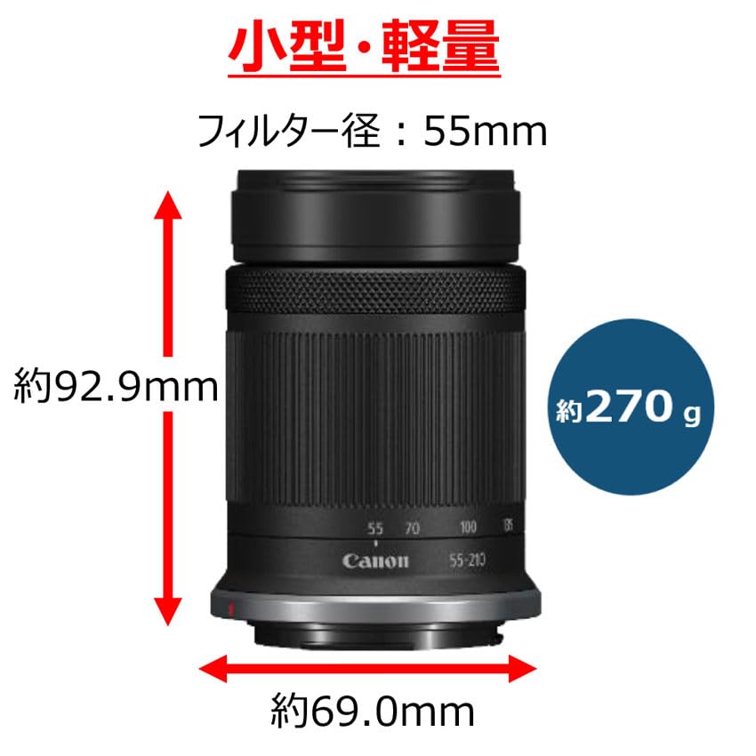 Canon RF-S 55-210mm F5-7.1 IS STM Lens - Telephoto Zoom Lens | 4.5