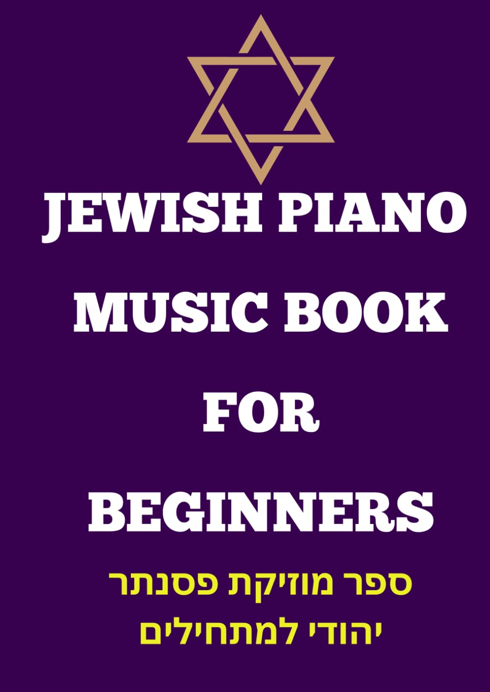 jewish piano music book for beginners: Selection of famous traditional Hebrew songs arranged for piano
