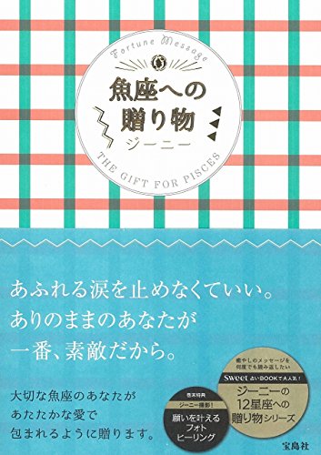 ジーニー☆さま専用ページ Amazon.co.jp: ジーニー: 本、バイオグラフィー、最新アップデート