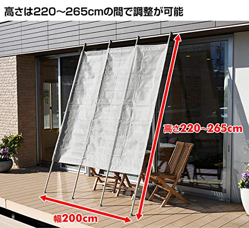 Amazon.co.jp: 日よけ 洋風たてす (幅200/高さ220-265) 日除け