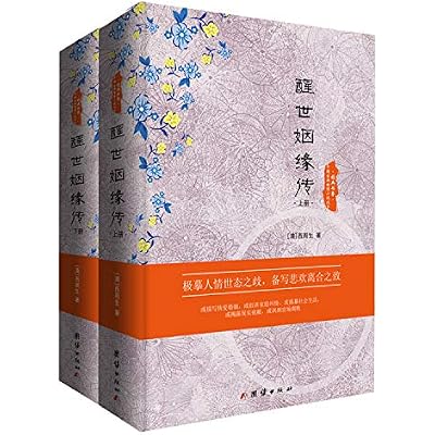 醒来觉得甚是爱你:朱生豪情书集+且以优雅过一生：杨绛传 套装2册 董卿《朗读者》推荐阅读，这个世界上，还有比他更会说情话的人吗？