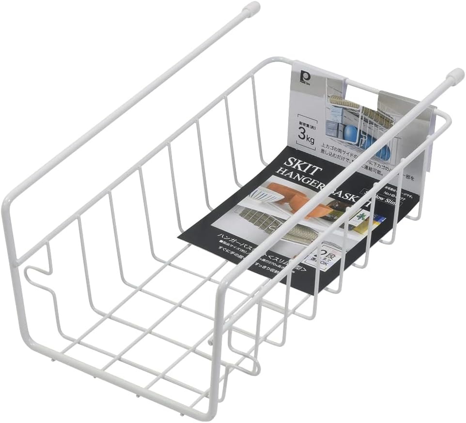 Pearl Metal HB-6877 Storage Under Cabinet Rack Basket Hanger Basket Kitchen Under Hanging Cupboard Slim Shallow Style Kit