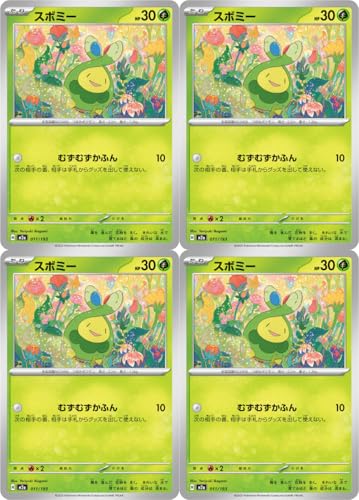 スボミー」の人気商品一覧 | 安い商品を通販サイトから探す - 価格.com