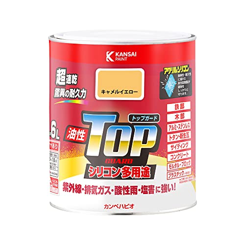 カンペハピオ ペンキ 塗料 油性 つやあり シリコン樹脂 多用途 超速乾 さび止め剤入り トップガード キャメルイエロー 1.6L 油性塗料 日本製 00017640751016