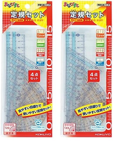 コクヨ 定規セット まなびすと 直線定規 三角定規 分度器セット 専用ケース付き GY-GBA501 (× 2)