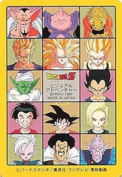 ドラゴンボール　カード　写真部全てになります。 Amazon.co.jp: ドラゴンボールカード ドラゴンボールZ ビジュアル