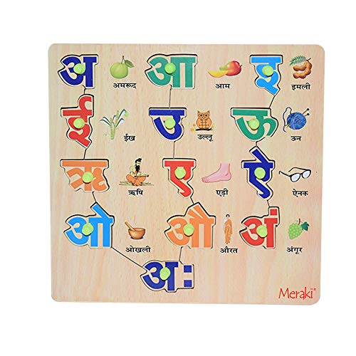Image of Wood O Plast Hindi Swar Wooden Tray with Pictures & Knobs | Hindi Varnamala Learning Board, Wooden Alphabet Puzzle Toy for Kids | Educational Toy for Nursery Learning 2 + Year, Size-8.75x8.75 Inches
