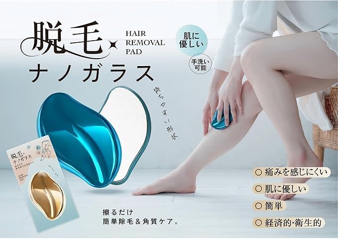 Amazon | 【2025新モデル・正規品】脱毛 こするだけ 除毛 毛剃り 無痛