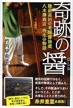 Tankobon Softcover ????(???) ?????????? ?????????? Book