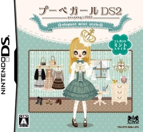 Poupee Girl DS 2: Elegant Mint Style [Japan Import]