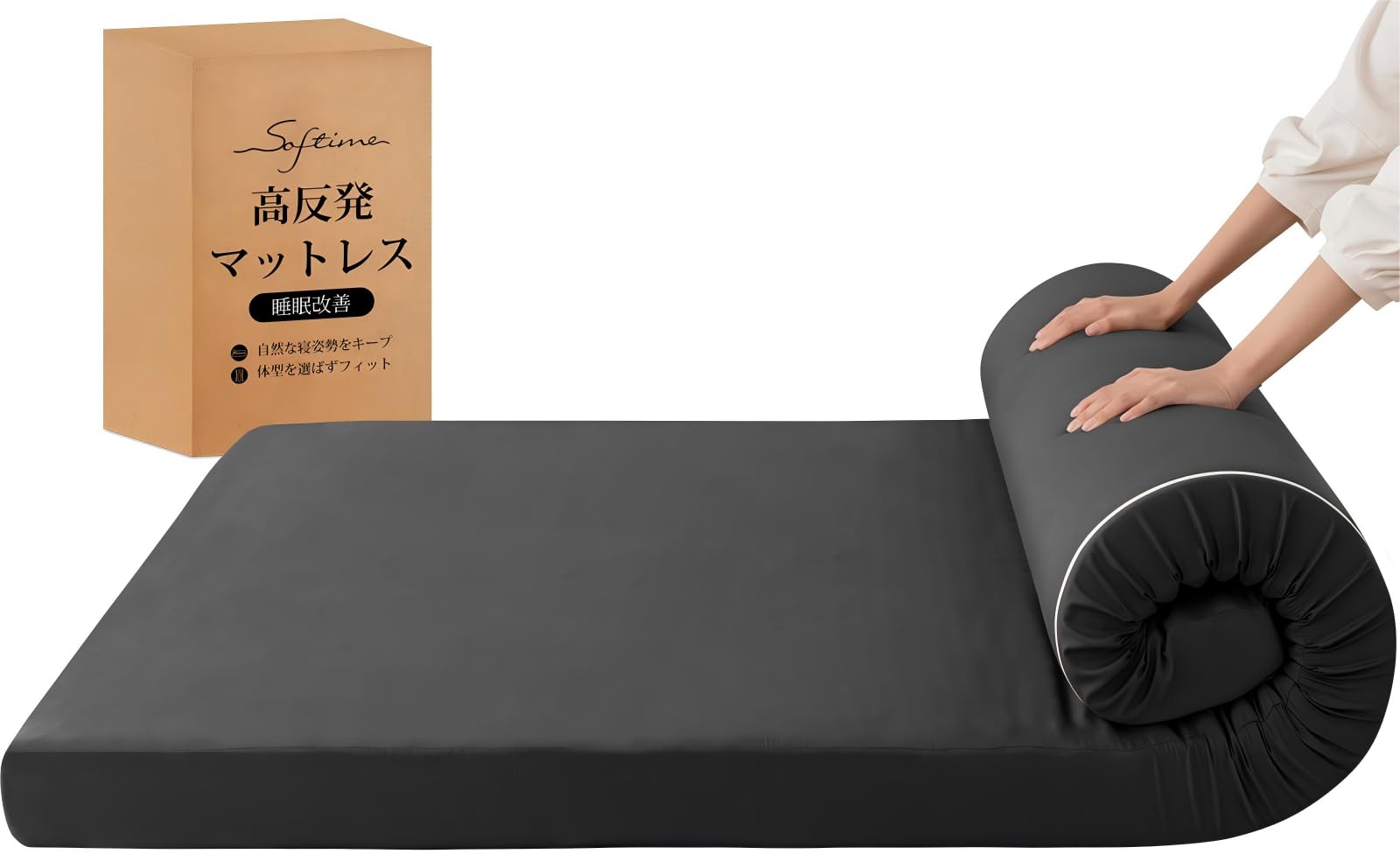 Amazon｜Softime マットレス シングル【硬さ190N 高密度24D】高反発
