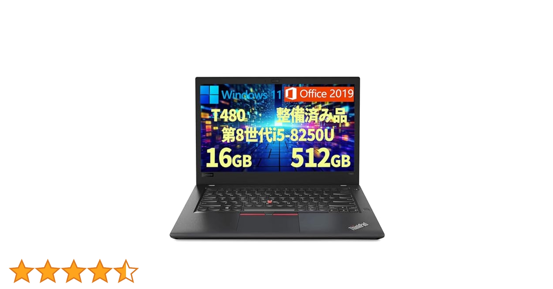 【Windows11】【パフォーマンスを追求したビジネスノート】 Lenovo ThinkPad T480 第8世代 Core i5 8250U/1.60GHz 4GB HDD500GB 64bit WPSOffice 14インチ フルHD カメラ 無線LAN 中古パソコン ノートパソコン モバイルノート PC Notebook 【中古】 楽天市場】【Windows11】【パフォーマンスを追求したビジネス