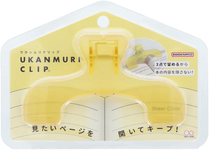 Sunstar Stationery Clip, Book Clip, Cucamp Clip, Sunset Cheek S3625850