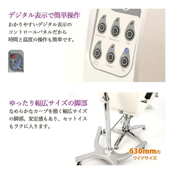 ワコー製 パーマ 促進機 700w ワコー製 パーマ 促進機 700w