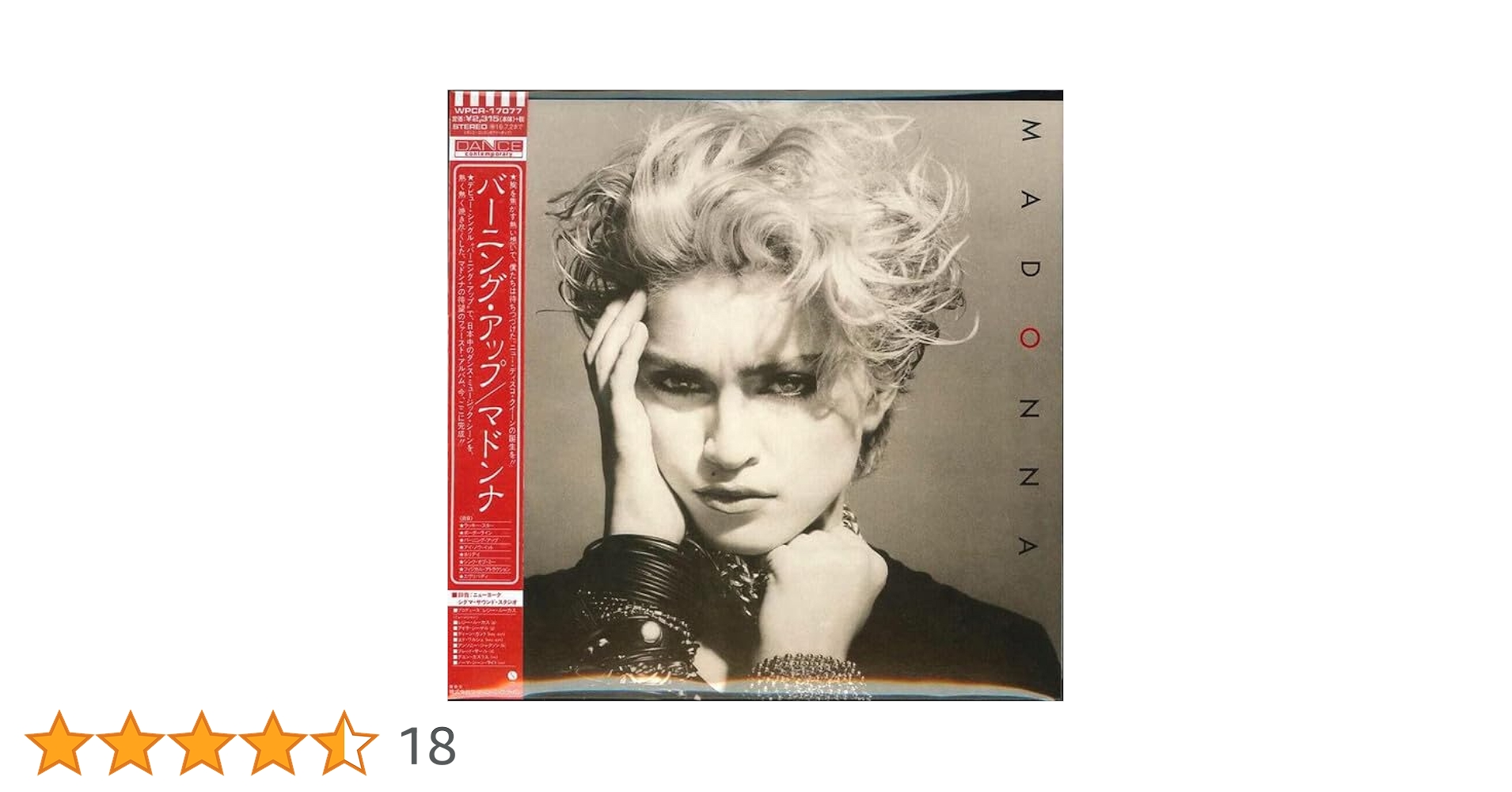 Amazon.co.jp: バーニング・アップ(紙ジャケット仕様): ミュージック
