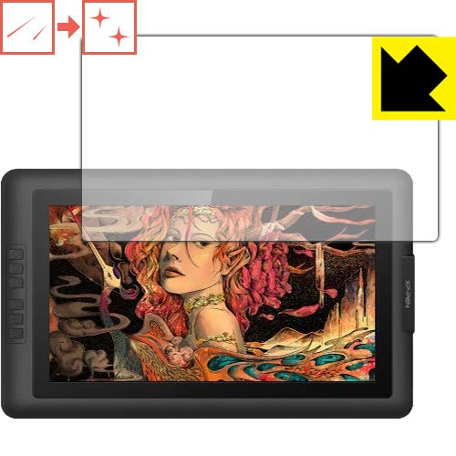 XP-PEN Artist 15.6 Pro 液タブ フィルム未剥がし 美品 Amazon.co.jp: PDA工房 XP-Pen Artist 15.6 キズ自己修復 保護