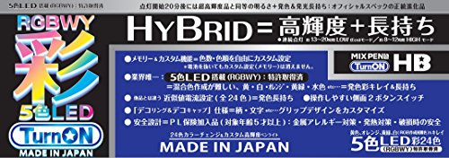最安値 ターンオン Mix Penla ミックス ペンラ Hb 24色 単4電池式 ペンライト ベーシック キラキラ Lサイズの価格比較