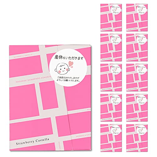 長崎心泉堂 産休 お菓子 個包装 プチギフト カステラ 10個 いちご味 職場 挨拶 手提げ袋付き TK20x10