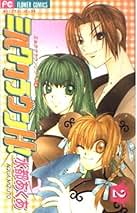 Amazon.co.jp: 水都 あくあ: 本