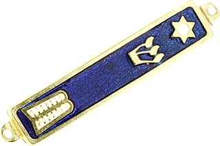 Holy Land Market Gold Plated 10 Commandments Mezuzah with Scroll Inside (Cavity in Back is About 3 Inches)