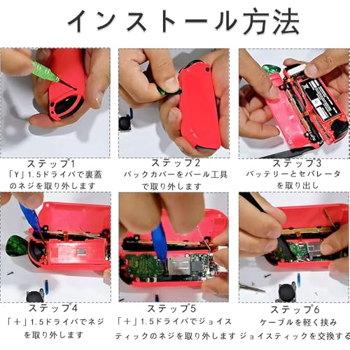 SensaBliss For switch joy-con 修理 Switch用 修理ツール 右／左 センサーアナログジョイスティックSwitch用NS Joy-con対応 スイッチパーツ switch用ジョイコン交換対応 3Dアナログレバー 4個セット