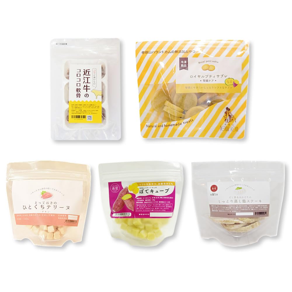Amazon.co.jp: 【Amazon.co.jp限定】帝塚山ハウンドカム 犬