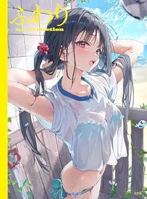 Amazon.co.jp: グリッドマン ユニバース ヒロインイラストアーカイブ