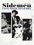サイドマン:スターを輝かせた男たち