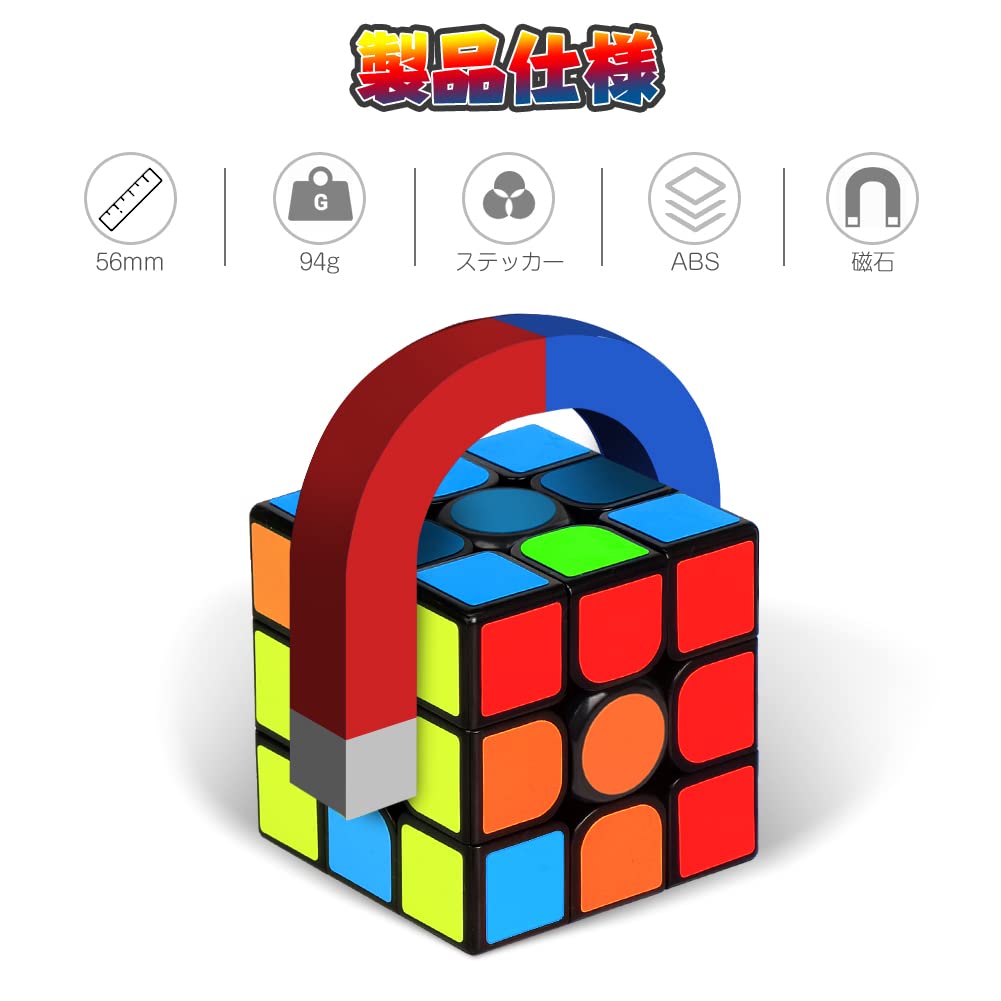 Cubo magnético M4.0 (imán integrado), cubo de competencia de 3 x 3 x 3 para profesionales, para personas intermedias, adhesivo con esquema de color estándar mundial (esquema de color estándar