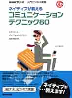 ラジオビジネス英語 全12巻CDセット ほぼ新品 10014030.jpg