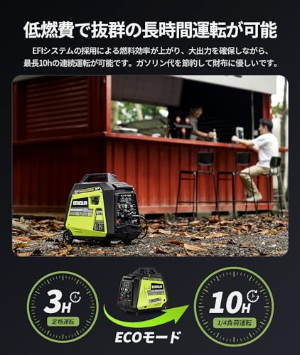 EENOUR インバーター発電機 DK4500iAEFI の商品画像 6