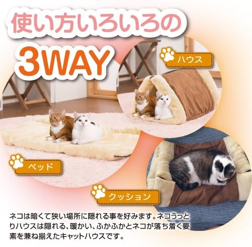 Amazon 寒い日もあたたかい ネコうっとりハウス 使い方３通り イザヴェル ハウス 通販