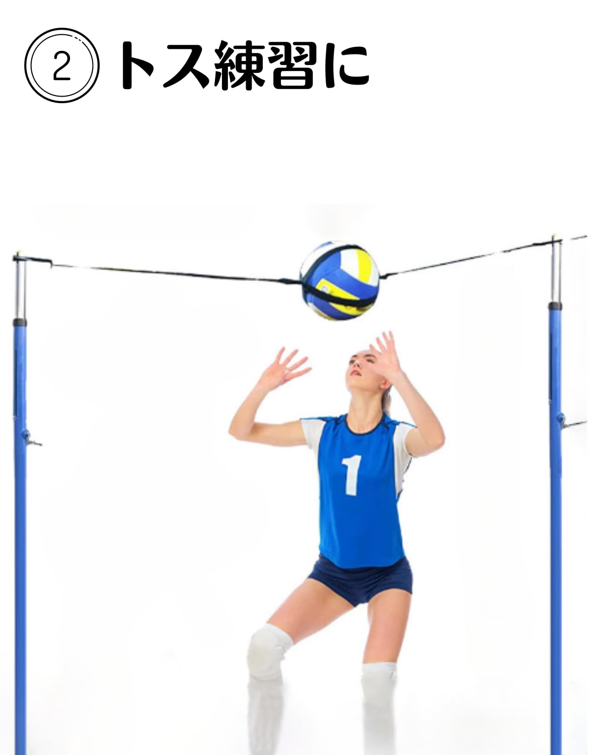 Amazon | Chocople バレーボール 練習 アタック サーブ スパイク トス