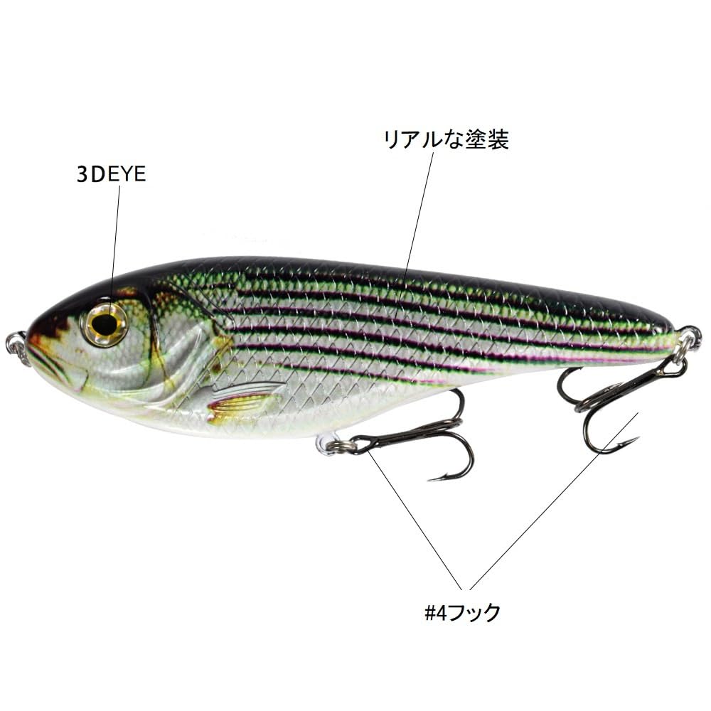Amazon.co.jp: ルアー ジャークベイト ビッグベイト 15cm 81g #6