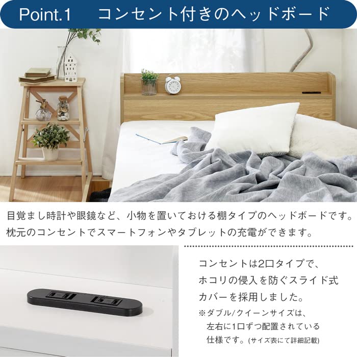 Amazon｜クイーンベッド ベッドフレーム コンセント付 中央連結タイプ 