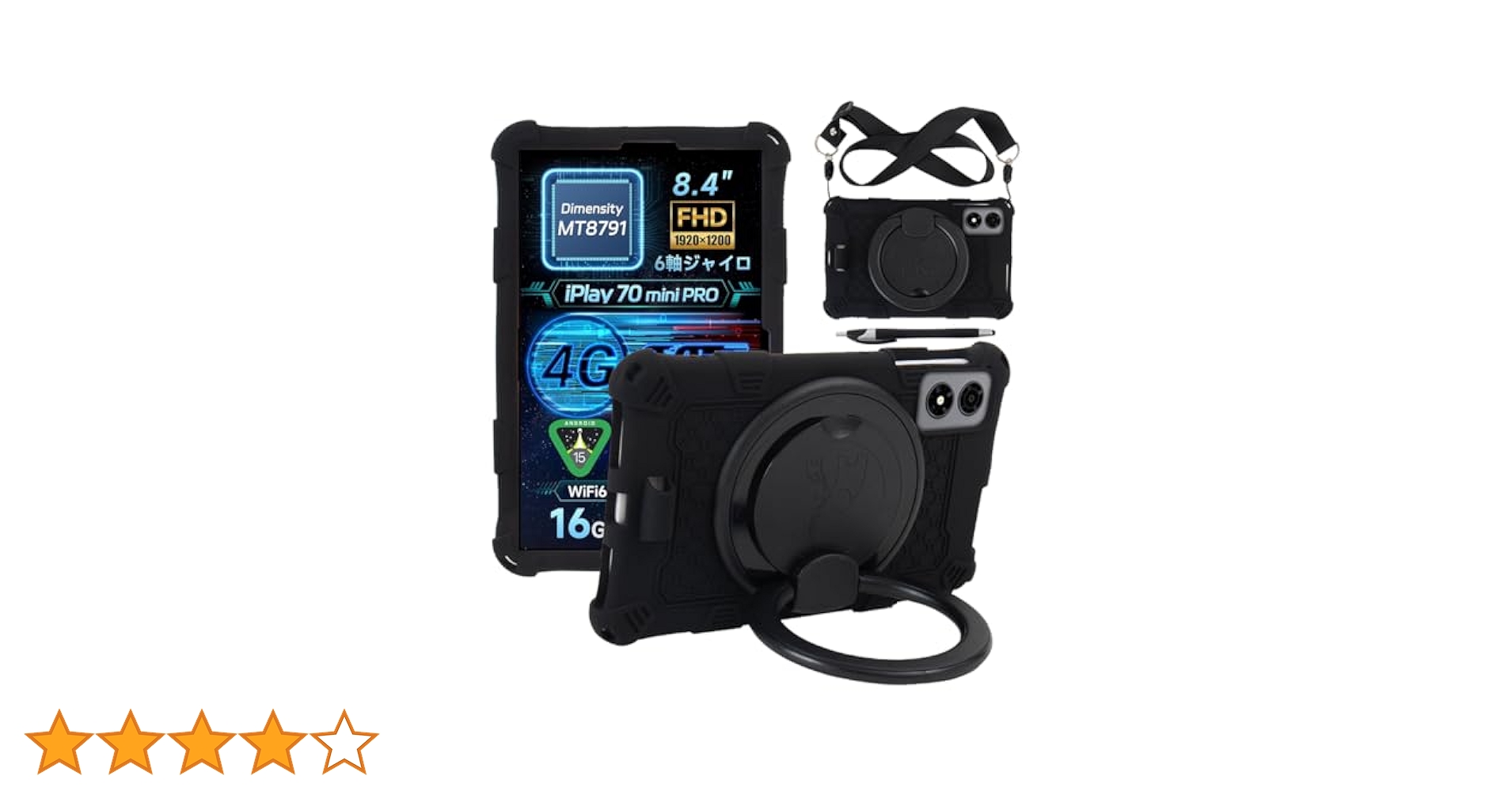 s*a様 ALLDOCUBE iPlay70 mini Pro 純正ケース付 Amazon.co.jp: For ALLDOCUBE iPlay 70 mini Ultra ケース