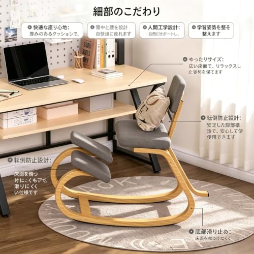 人体工学バランスチェア ロッキング仕様 家庭用オフィスチェア 膝付き姿勢矯正椅子 学生寮学習用椅子 長時間座っても疲れにくい 布張りクッション 木製フレーム 在宅勤務勉強向け姿勢補助スツール (G,80×39×78cm) [4]