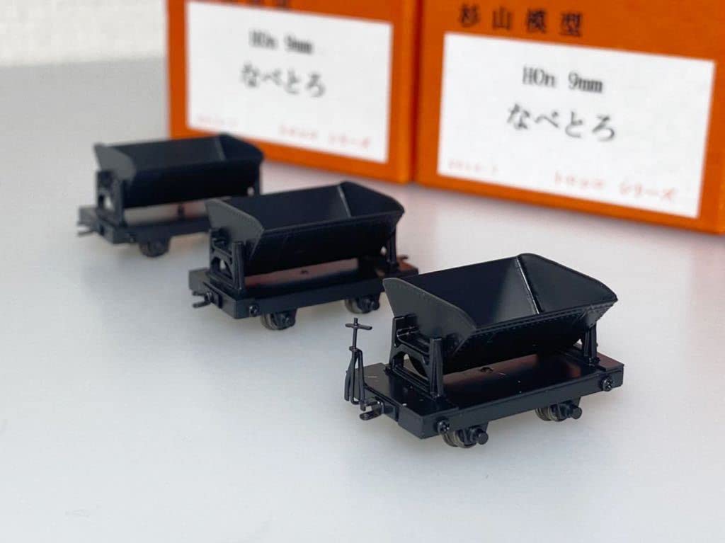 Amazon | 杉山模型 HOn 9mm なべとろ （ハンドル付1両 + 2両